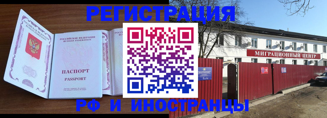 пропишу в квартире в Алагире